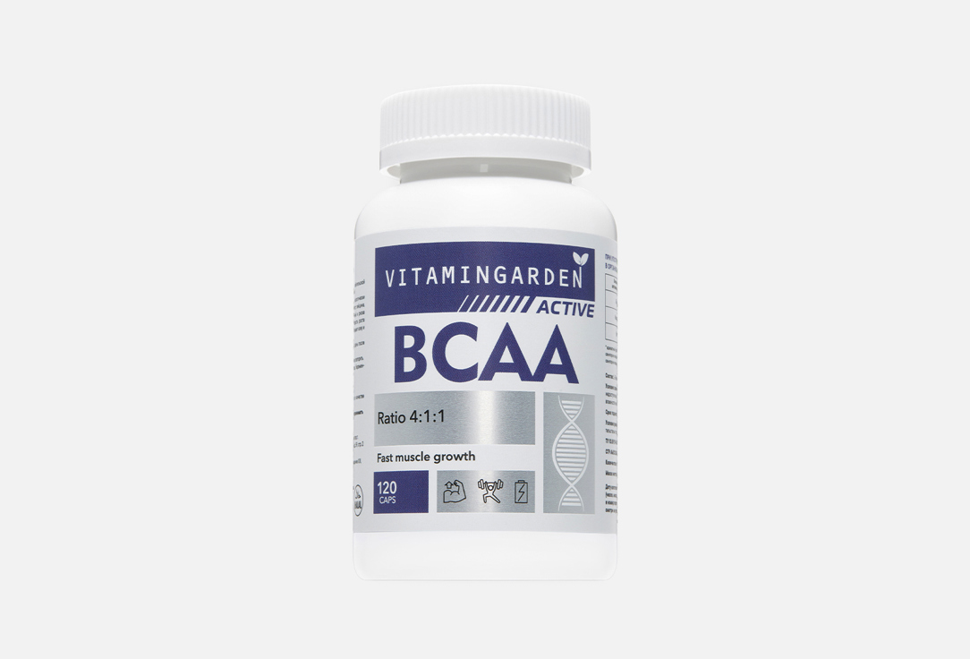 BCAA VITAMIN GARDEN Актив в капсулах 120 шт