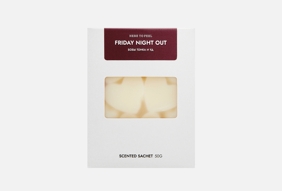Изображение товара Ароматическое саше HERE TO FEEL Friday night out 50 г