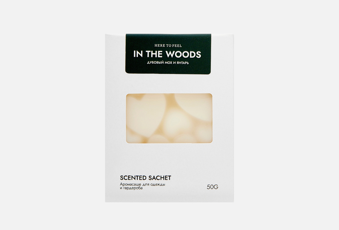 Изображение товара Ароматическое саше HERE TO FEEL In the woods натуральное 50 г для дома и одежды