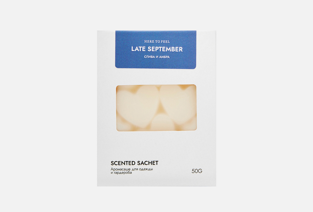 Изображение товара Ароматическое саше HERE TO FEEL Late september