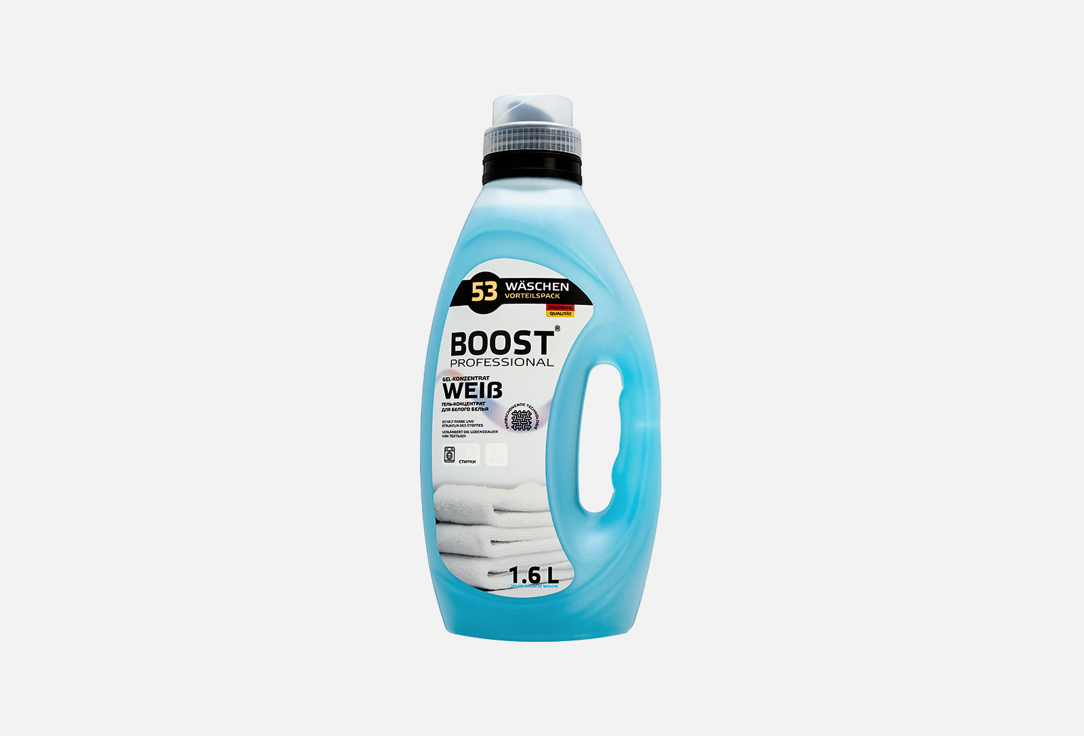 White Professional 1600 мл