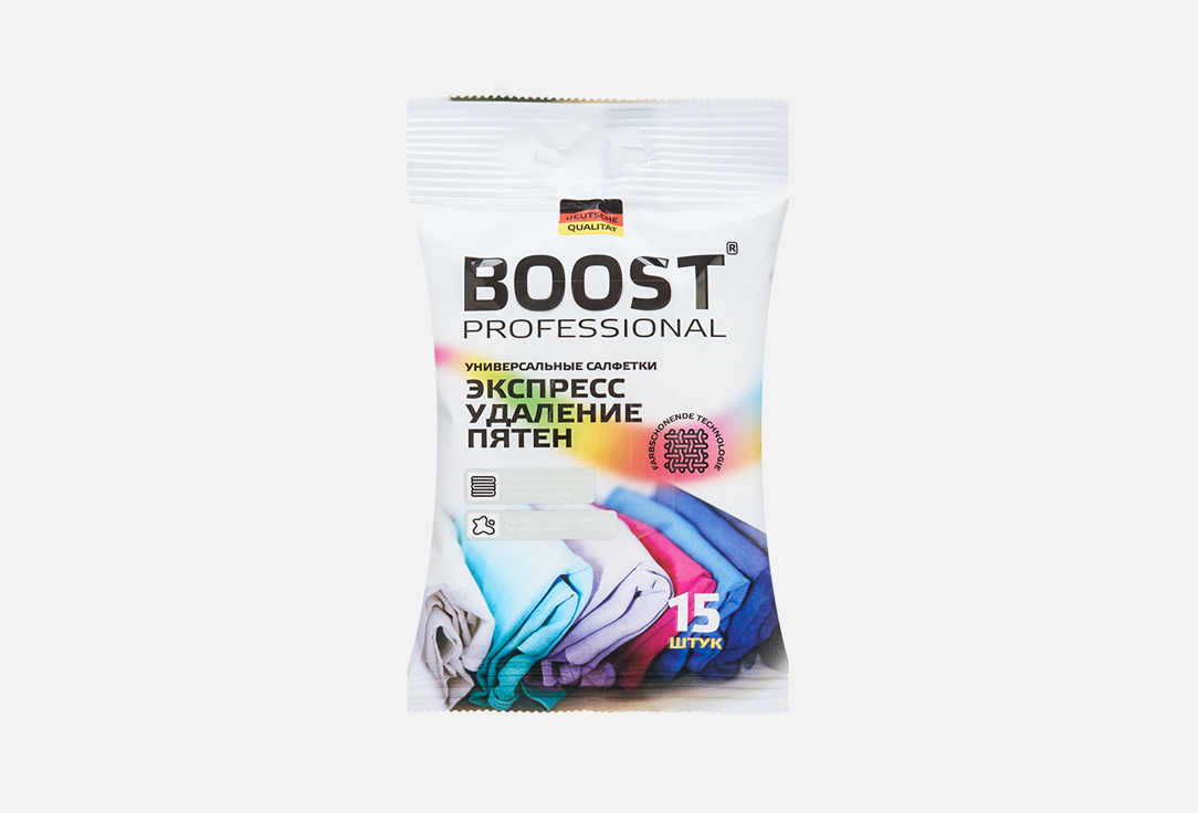 

Влажные салфетки BOOST, For removing stains 15 шт