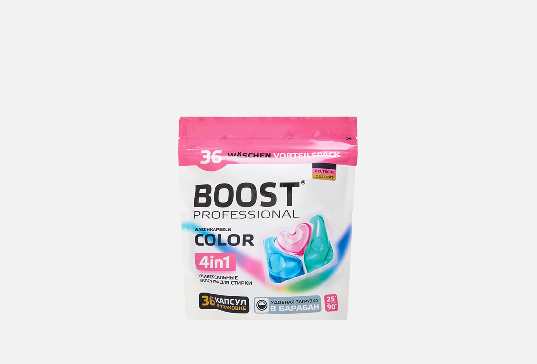 Изображение товара Капсулы для стирки Boost 4in1 Color для цветных тканей 650 рублей