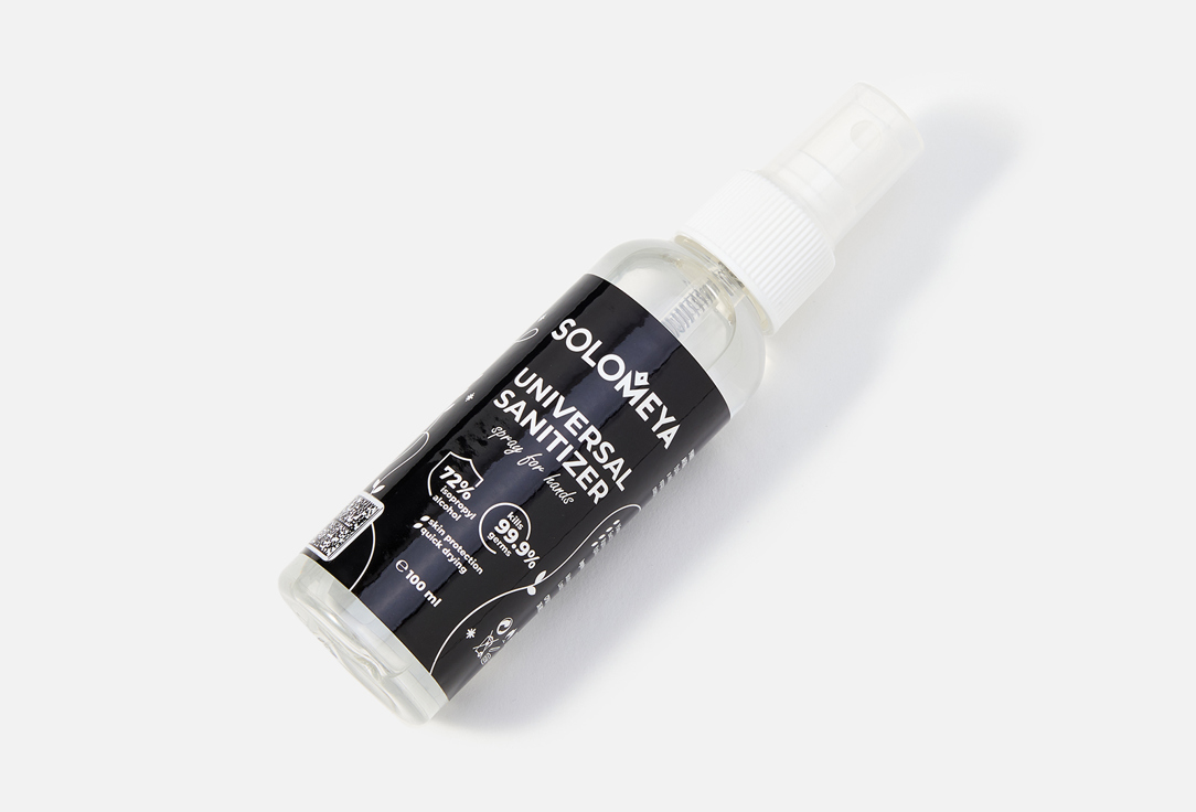 

Лак для ногтей SOLOMEYA, Серебряный, One Week Vinyl Polish 13 мл