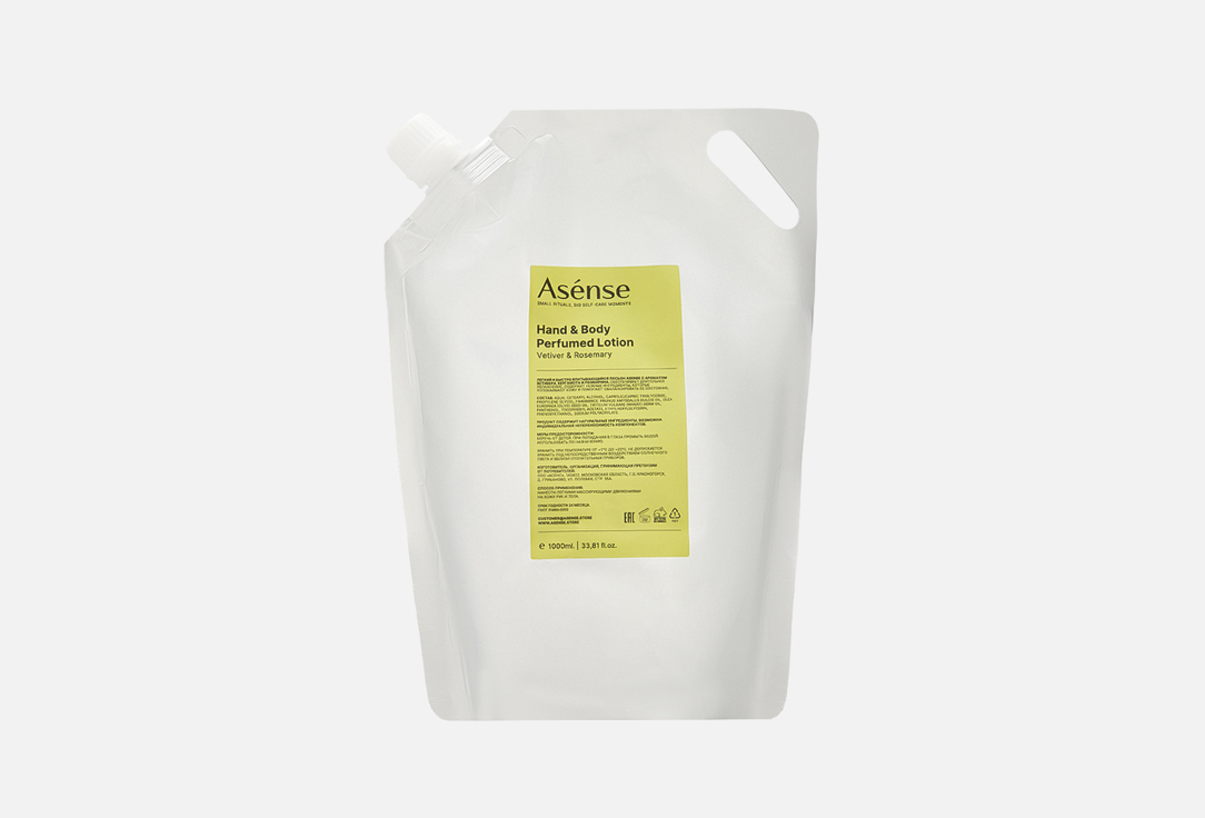 Изображение товара Лосьон для тела и рук Asense Vetiver & Rosemary