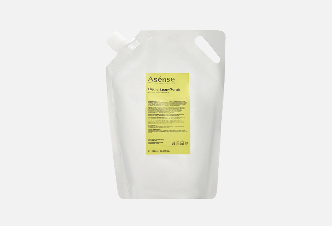 Изображение товара Жидкое мыло-скраб для тела и рук Asense Vetiver & Rosemary