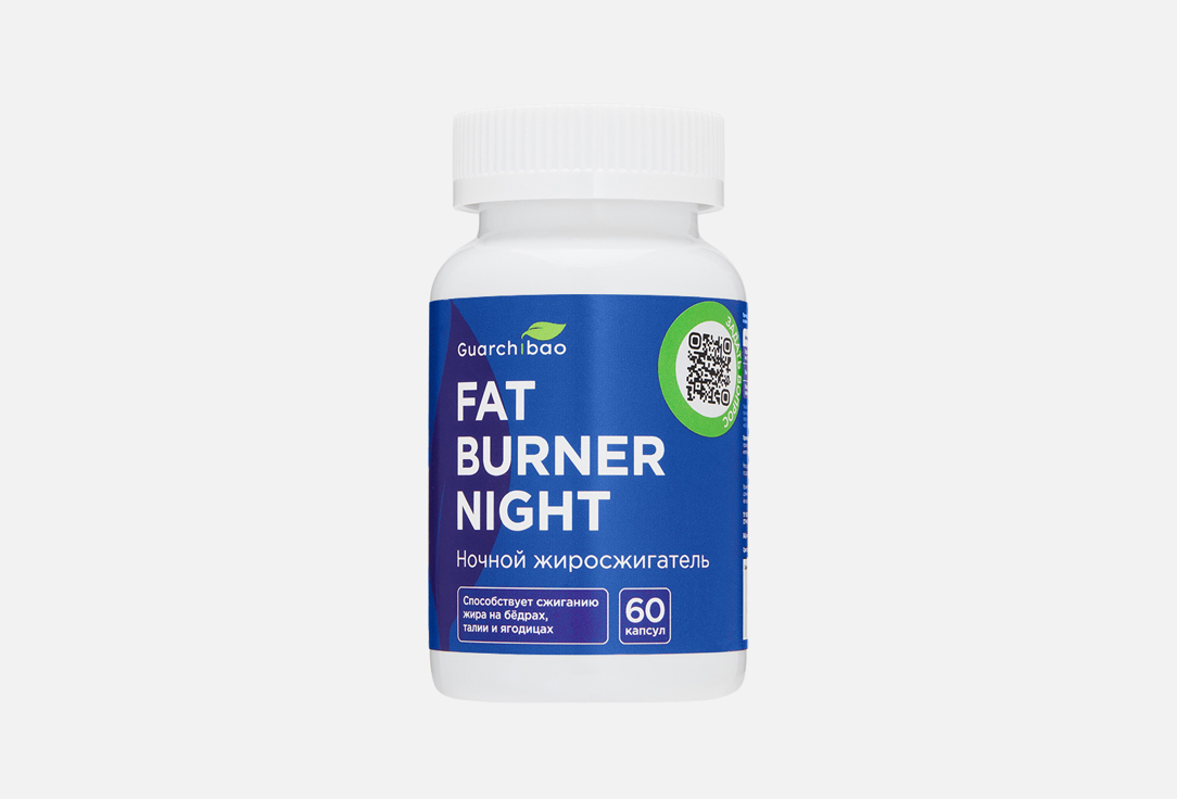 БАД для коррекции фигуры GUARCHIBAO BEAUTY Fat Burner Night в капсулах 60 шт