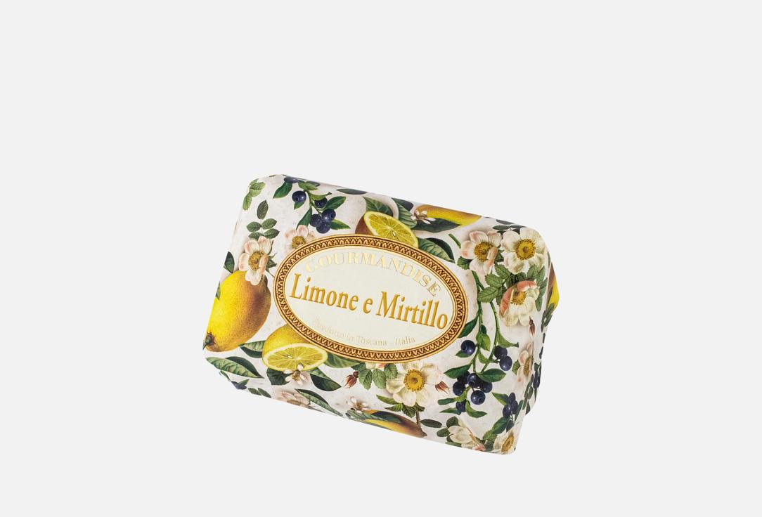 парфюмированное Мыло GOURMANDISE Savon Parfume Limone e Mirtillo 200 г
