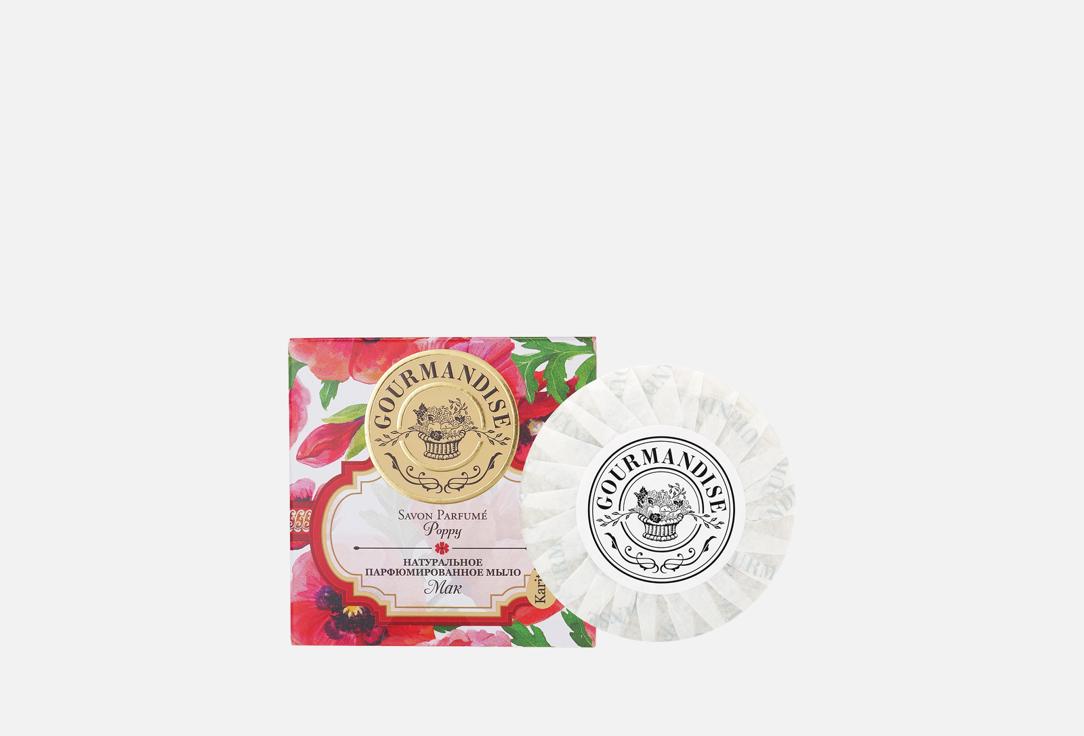 

парфюмированное Мыло GOURMANDISE, Savon Parfume Poppy 100 г