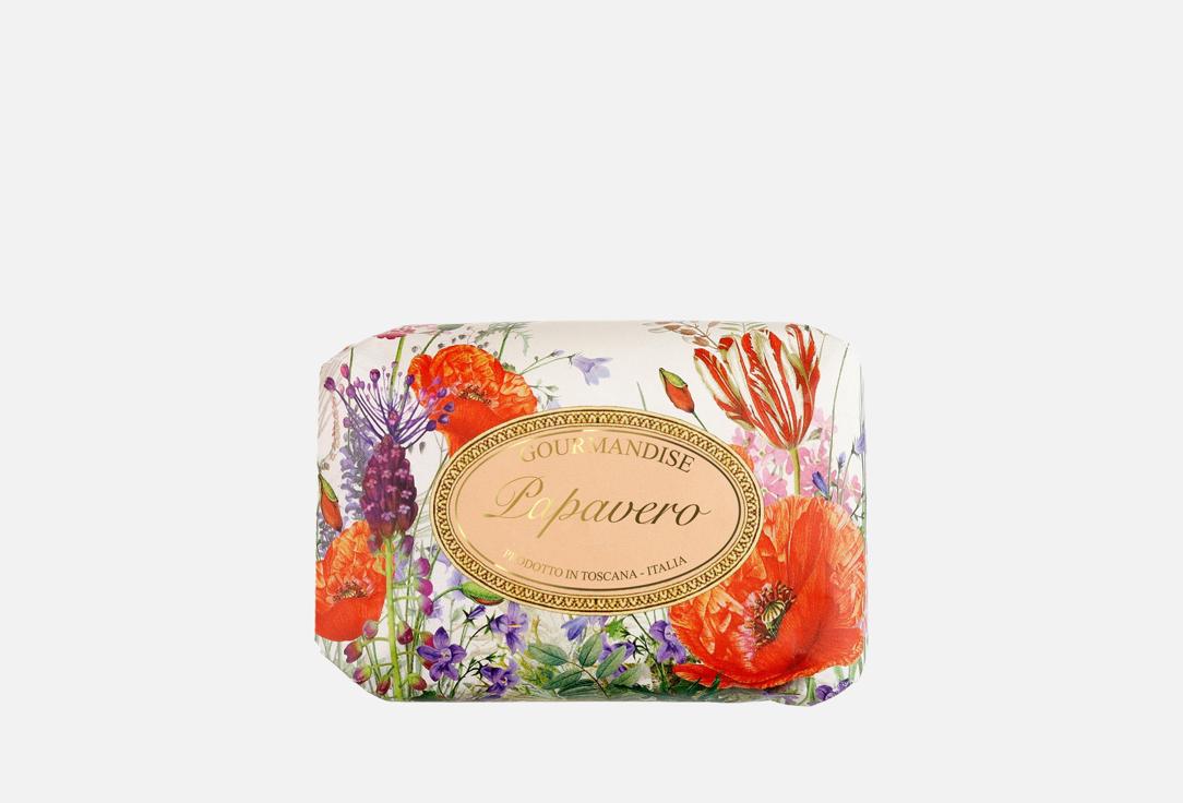 Изображение товара Парфюмированное твердое мыло GOURMANDISE Savon Parfume Papavero натуральное Италия