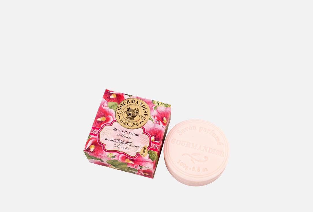 

парфюмированное Мыло GOURMANDISE, Savon Parfume Mauve 100 г