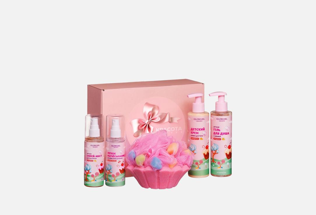 

Детский набор для ухода за телом GLOWGIRL, Waiting for the holiday 5 шт