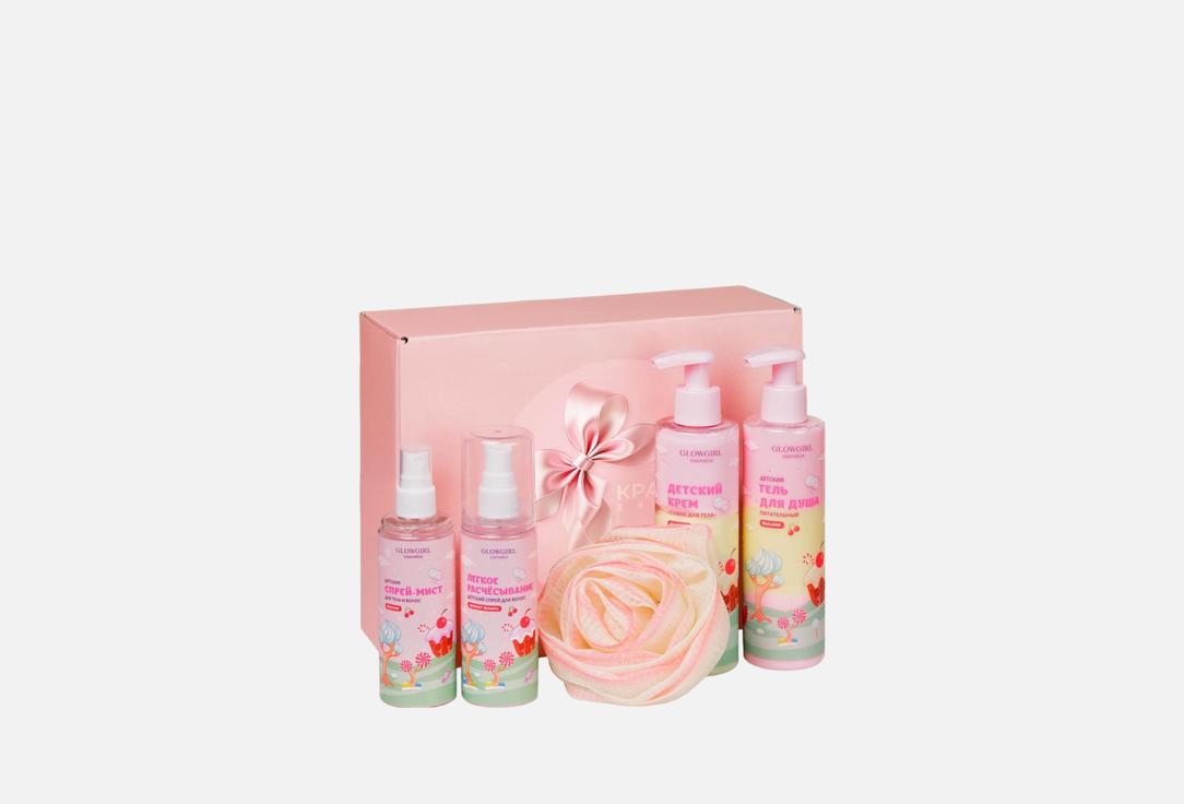 

Детский набор для ухода за телом GLOWGIRL, Cherry mood 5 шт