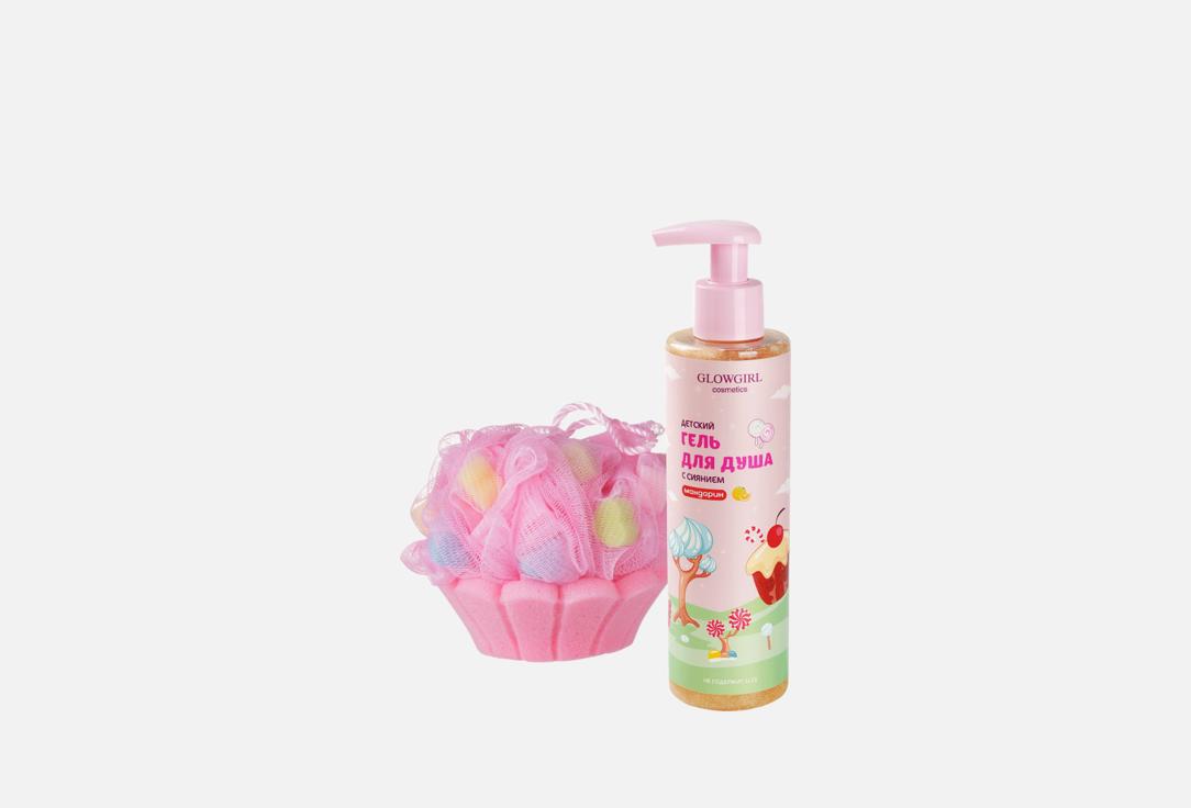 

Детский набор для ухода за телом GLOWGIRL, Golden glow shower gel + Body washcloth Cupcake 2 шт