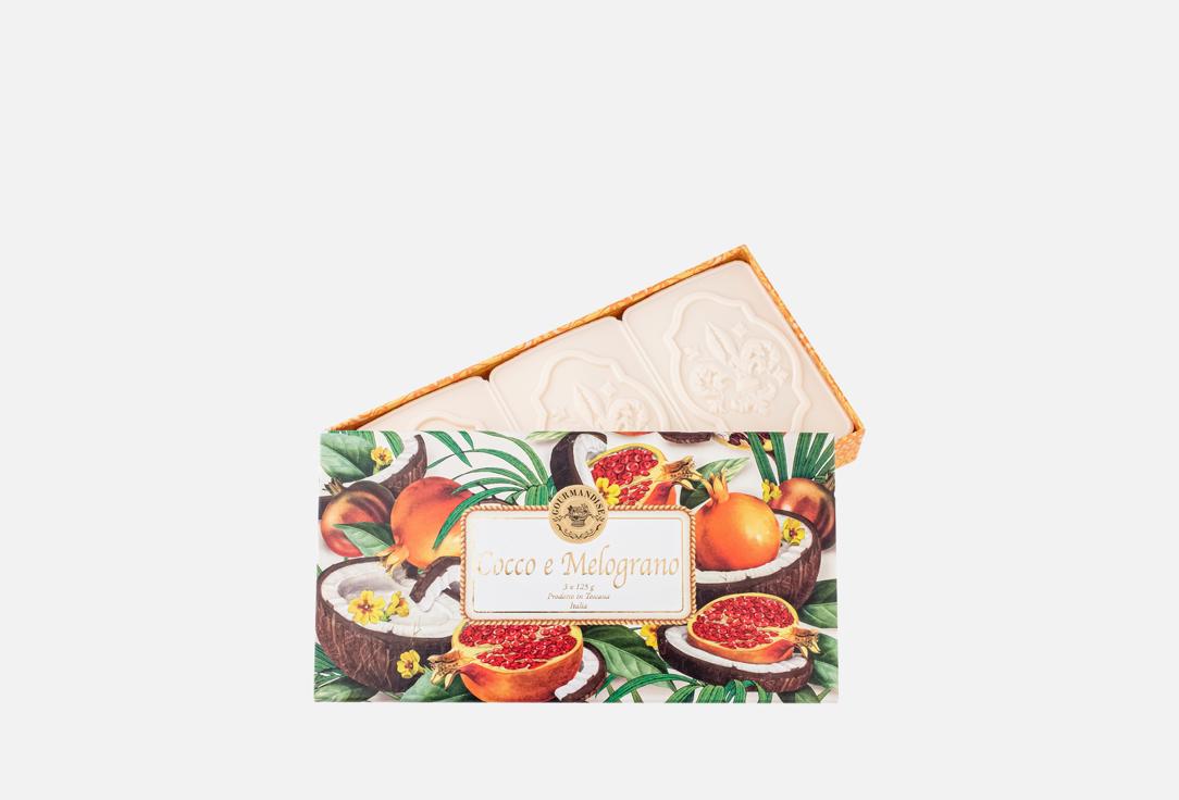 Изображение товара Набор натурального парфюмированного мыла GOURMANDISE Savon Parfume Coco e Melograno Set