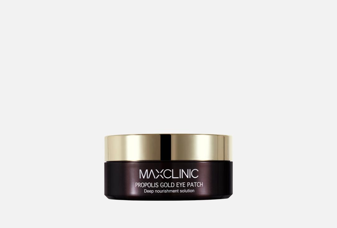 Изображение товара Патчи для глаз Maxclinic Propolis