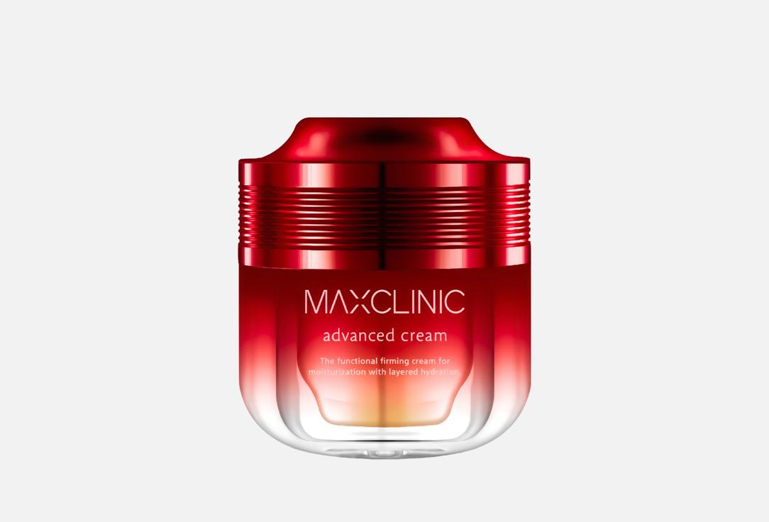 Крем для лица MAXCLINIC Advanced 50 мл