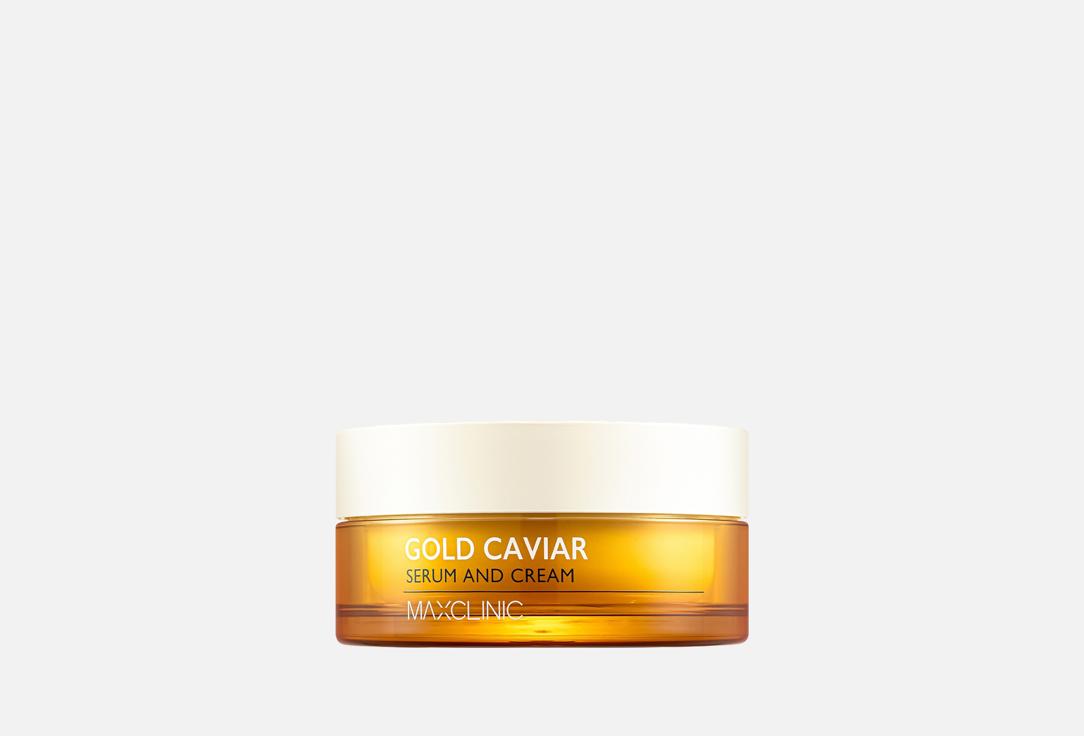 Изображение товара Крем-сыворотка для лица Maxclinic Gold Caviar