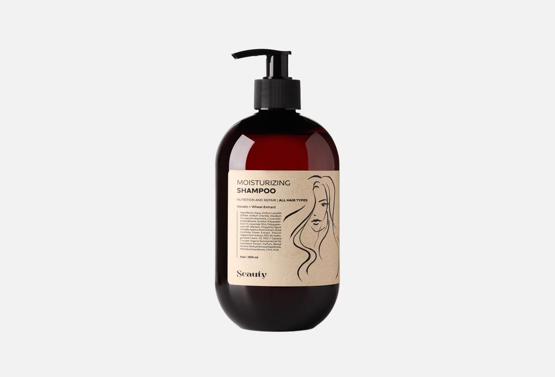 Изображение товара Набор: шампунь и кондиционер для волос Seauty №128