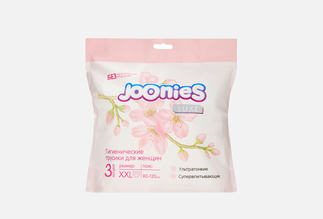 

Трусики гигиенические JOONIES, Luxe XXL 90-120 см 3 шт