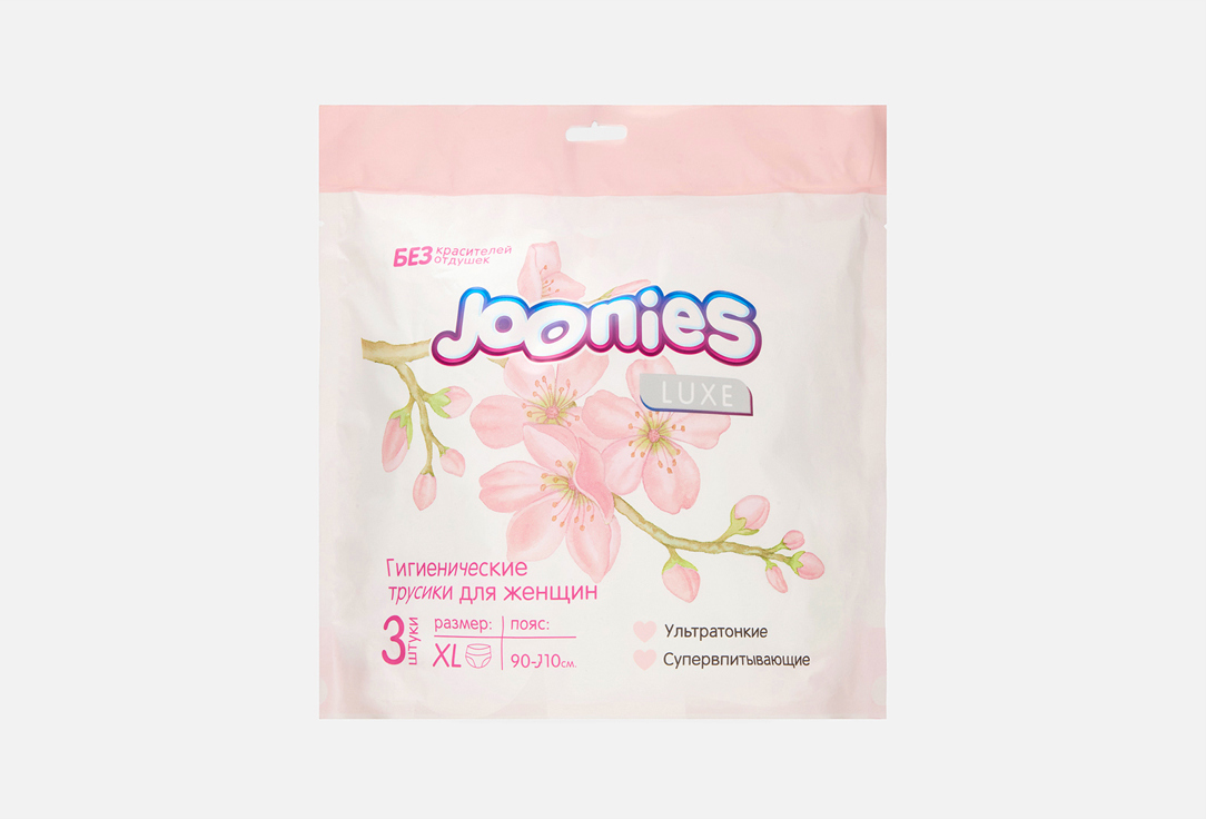 

Трусики гигиенические JOONIES, Luxe XL 90-110 см 3 шт
