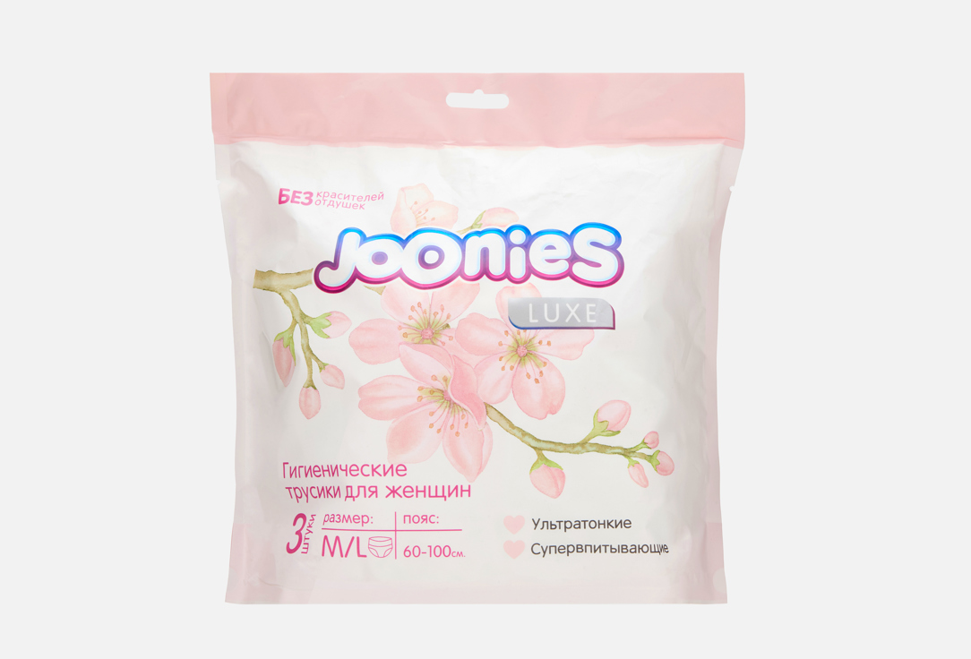 

Трусики гигиенические JOONIES, Luxe M/L 60-100 см 3 шт