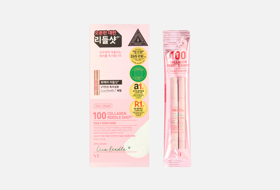 

Сыворотка для лица с микроиглами и коллагеном VT, 100 COLLAGEN REEDLE SHOT 10 шт