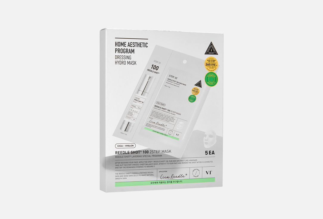 Изображение товара Двухфазная тканевая маска для лица VT REEDLE SHOT 100 2STEP MASK