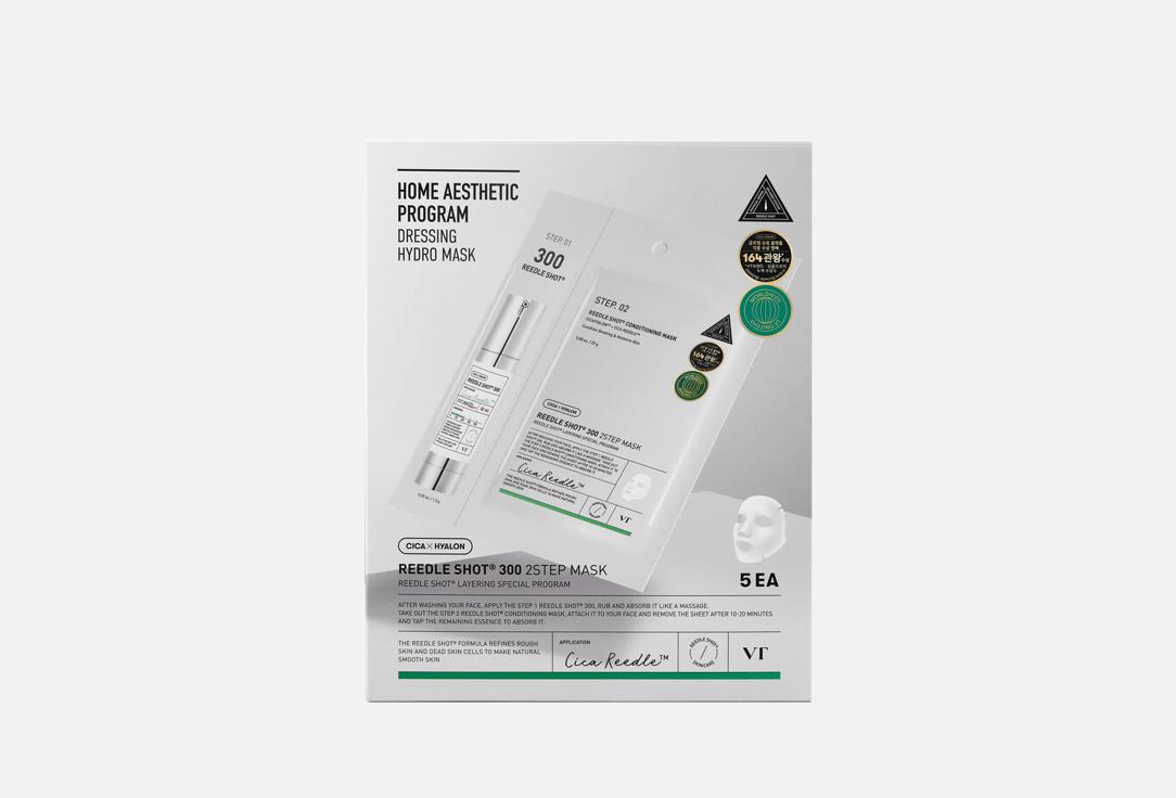 Изображение товара Двухфазная тканевая маска VT REEDLE SHOT 300 2STEP MASK для лица увлажнение питание
