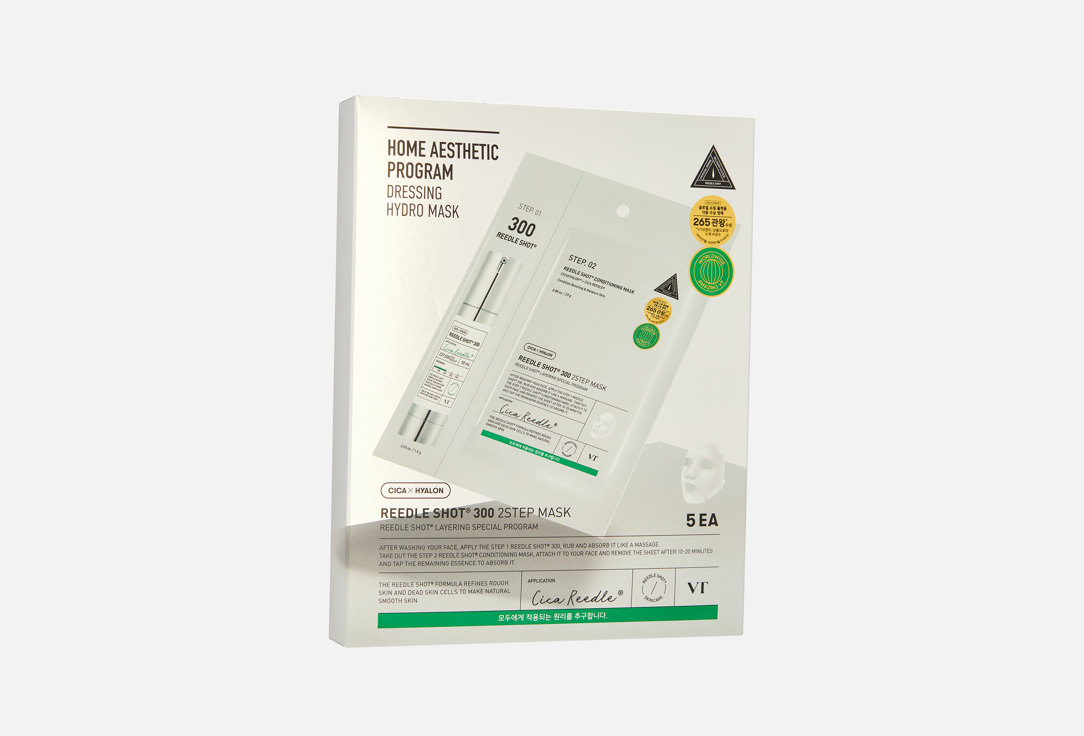 

Двухфазная тканевая маска ДЛЯ ЛИЦА VT, REEDLE SHOT 300 2STEP MASK 5 шт