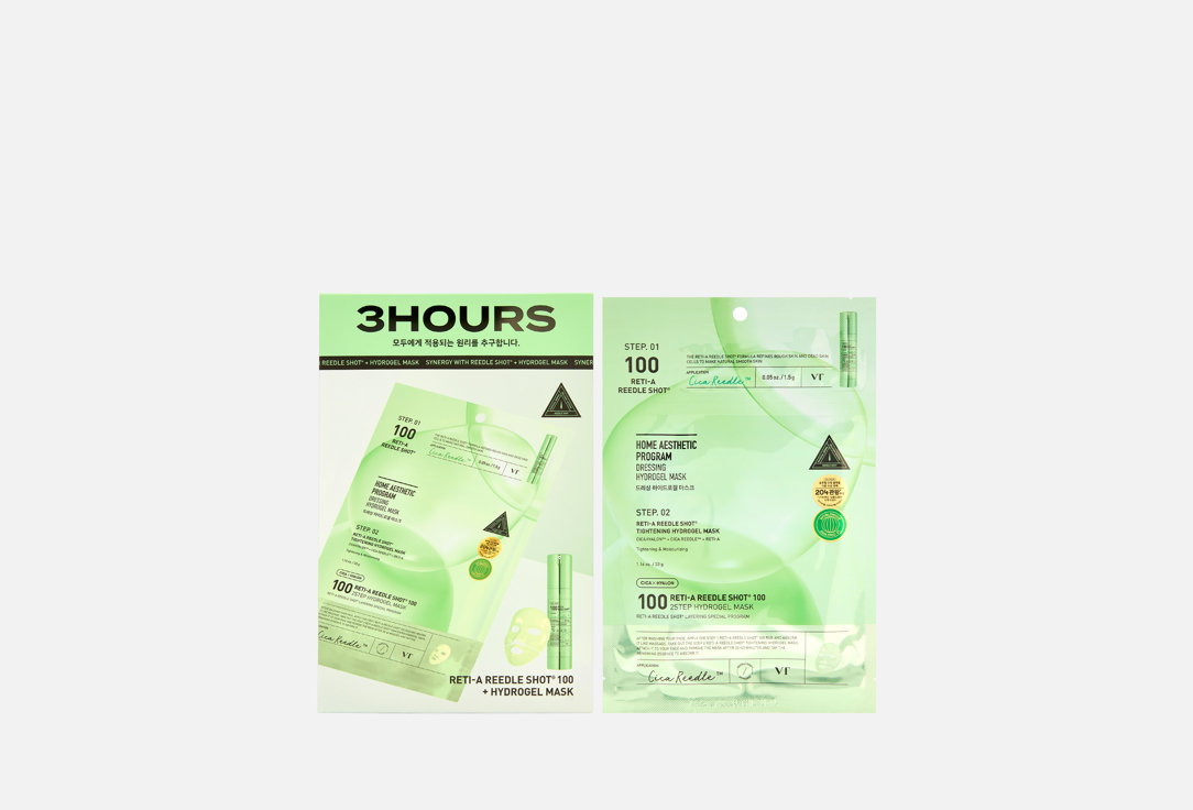 Изображение товара Двухфазная маска для лица с микроиглами и ретинолом VT RETI-A