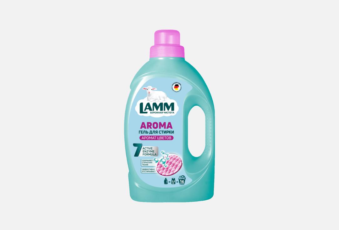 Изображение товара Гель для стирки Lamm Aroma