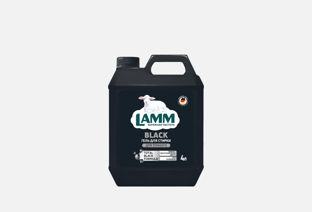 Изображение товара Гель для стирки LAMM Black 4000 мл бесфосфатный для темных тканей