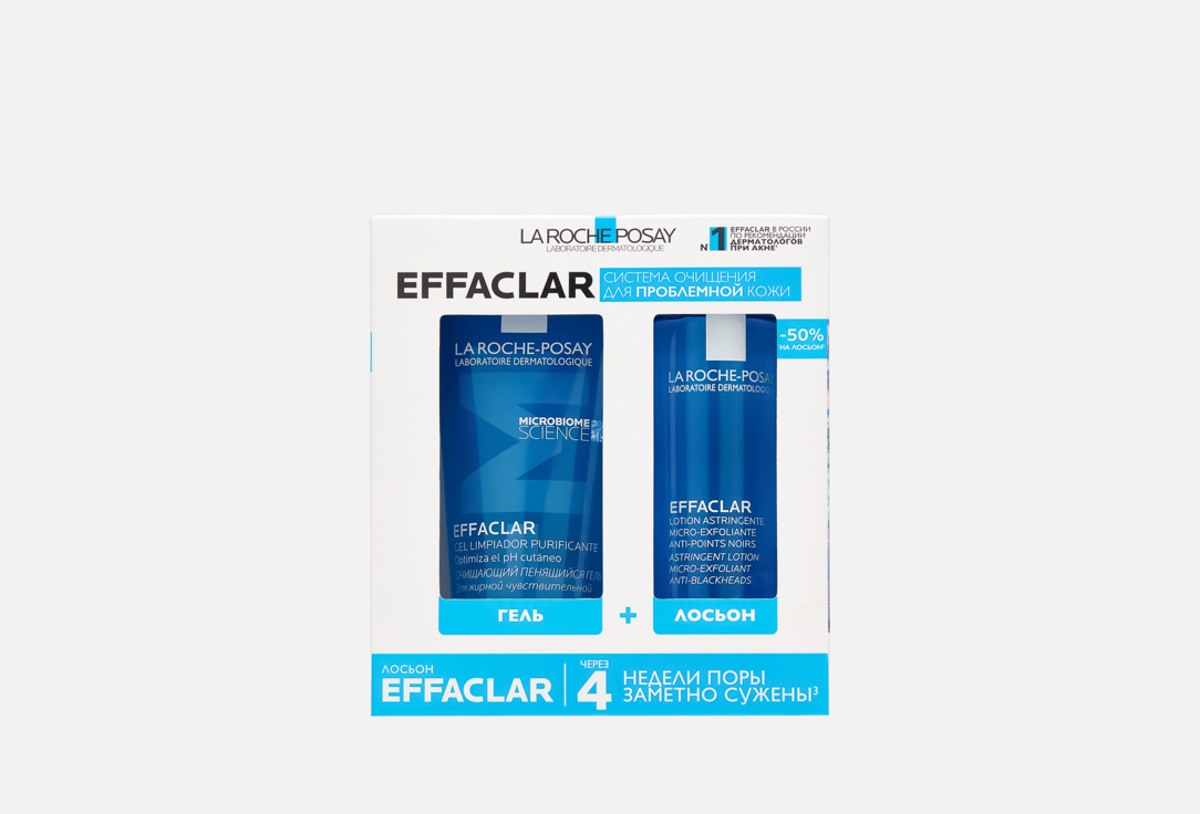 Изображение товара Набор для ухода за кожей лица и тела La Roche-Posay Effaclar