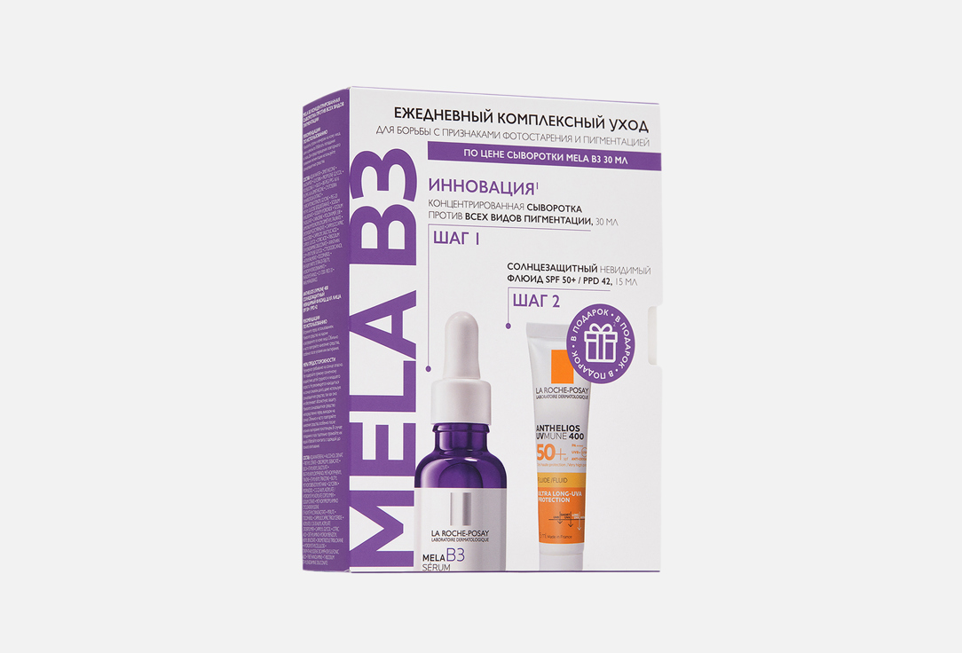 Изображение товара Набор для ухода за кожей лица La Roche-Posay Mela B3