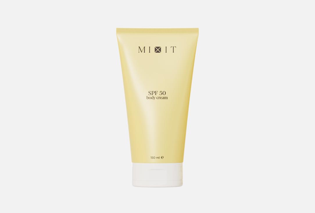 Увлажняющий 150 мл 608₽