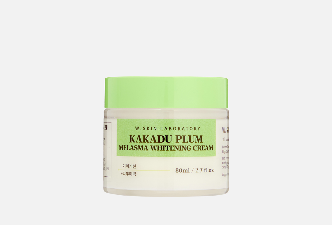 Изображение товара Осветляющий крем для лица W.SKIN Kakadu Plum увлажнение пигменты антивозрастной уход 80 мл