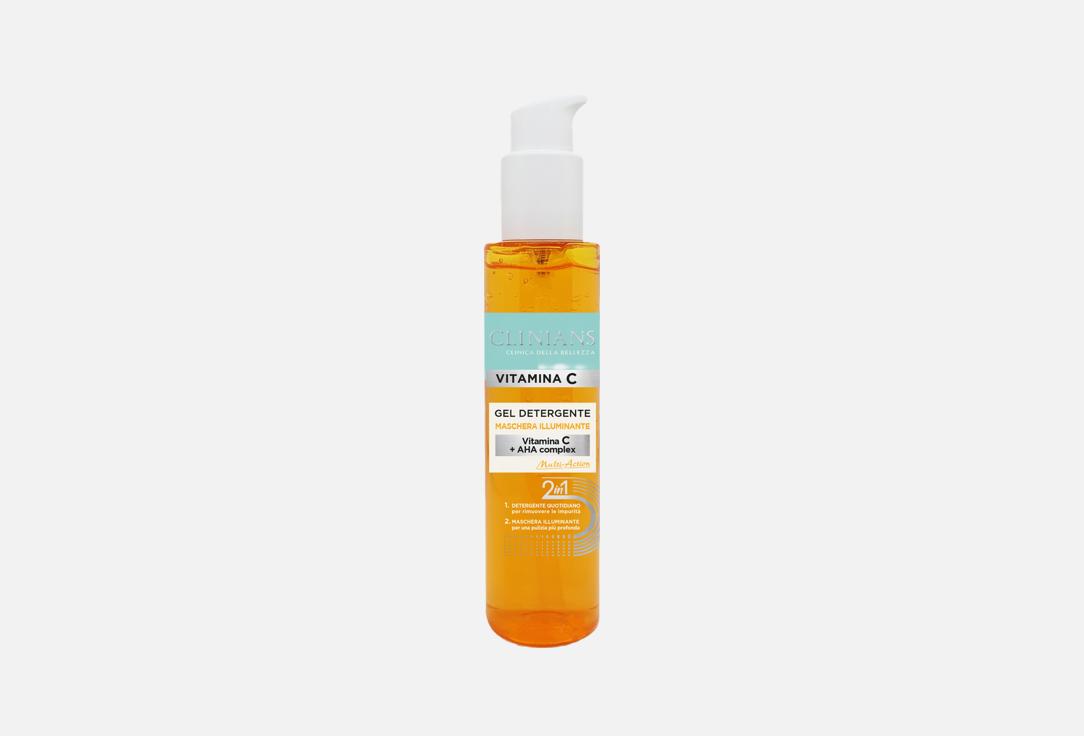 Гель-маска для лица CLINIANS VITAMIN C 150 мл