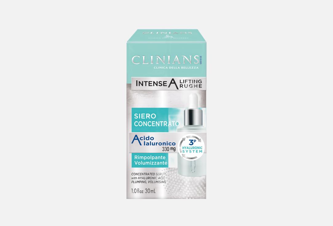 Сыворотка для лица CLINIANS INTENSE A LIFTING RUGHE 30 мл