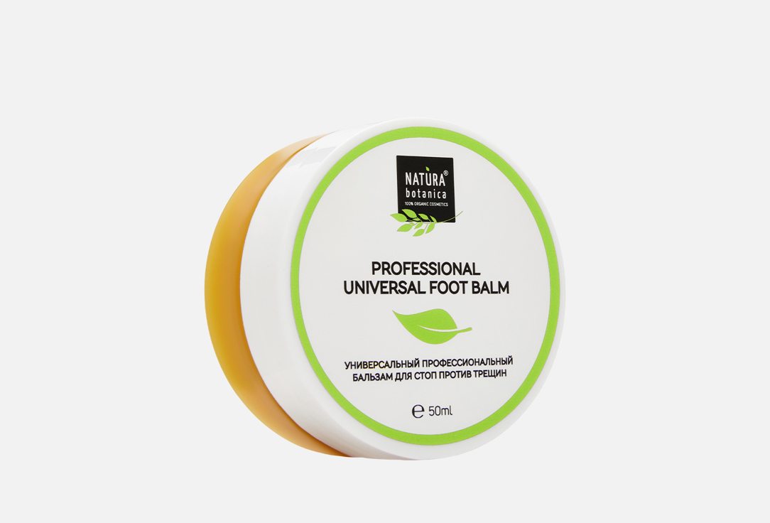 

Бальзам для стоп против трещин NATURA BOTANICA, Professional balm for feet 50 мл