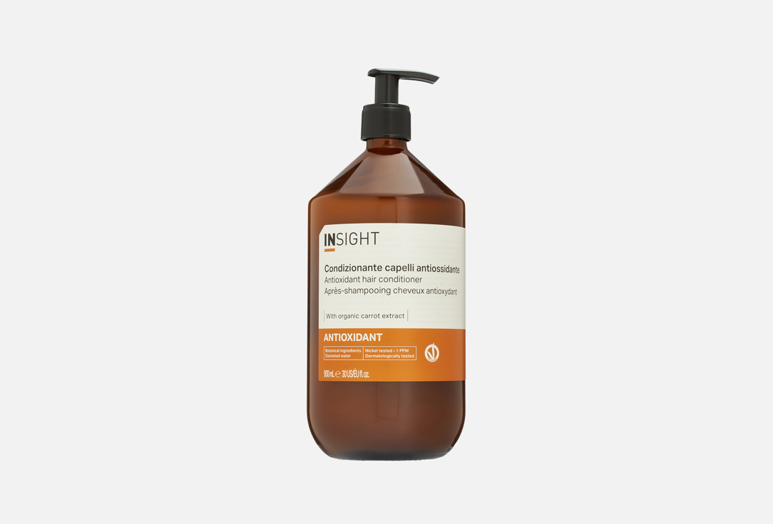 ANTIOXIDANT 900 мл