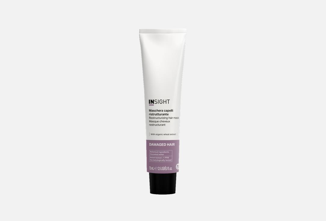 

Восстанавливающая маска для волос INSIGHT PROFESSIONAL, DAMAGED HAIR 75 мл