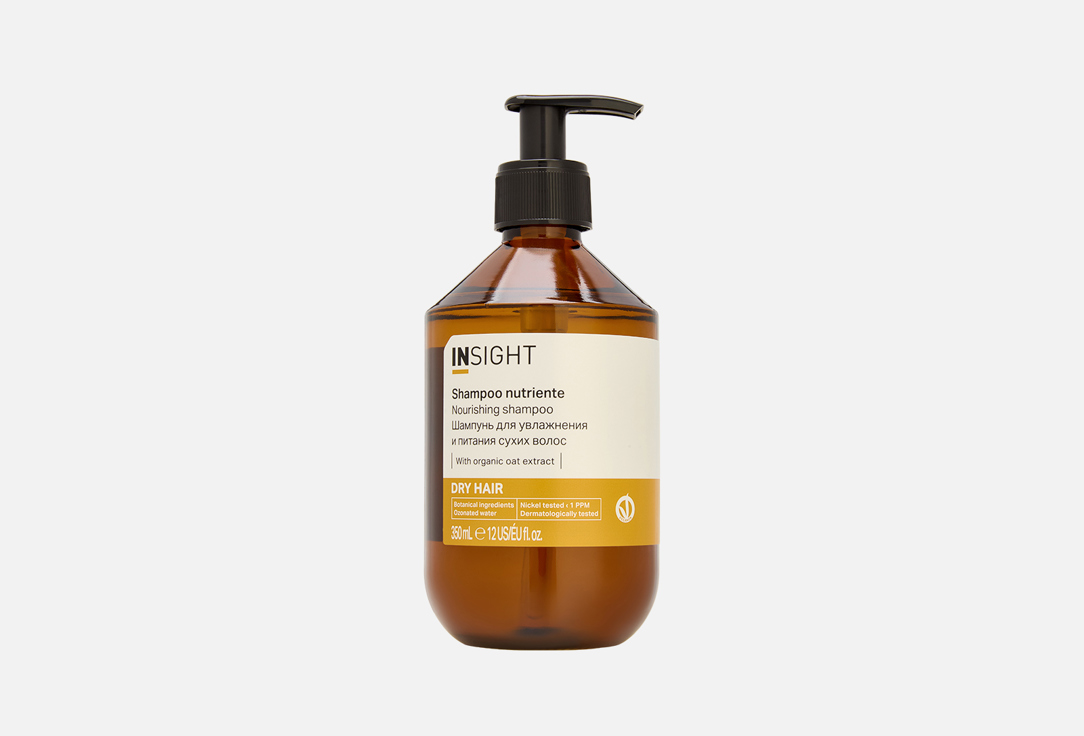 Изображение товара Увлажняющий шампунь для волос Insight Professional DRY HAIR