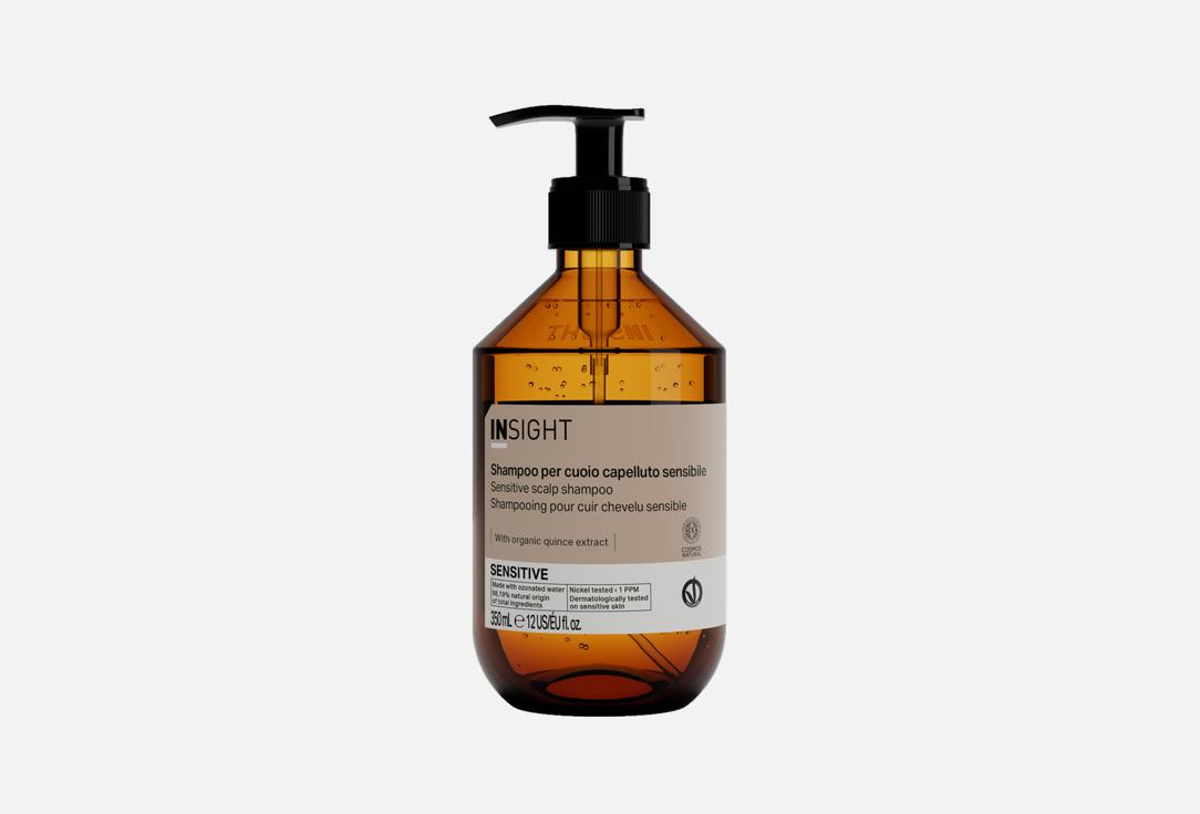Шампунь для чувствительной кожи головы INSIGHT PROFESSIONAL SENSITIVE 350 мл