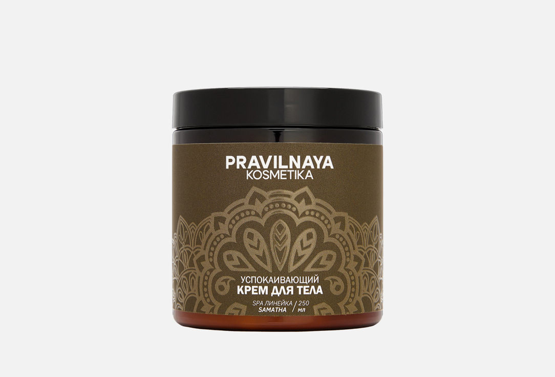 Изображение товара Успокаивающий крем для тела Pravilnaya Kosmetika Шаматха