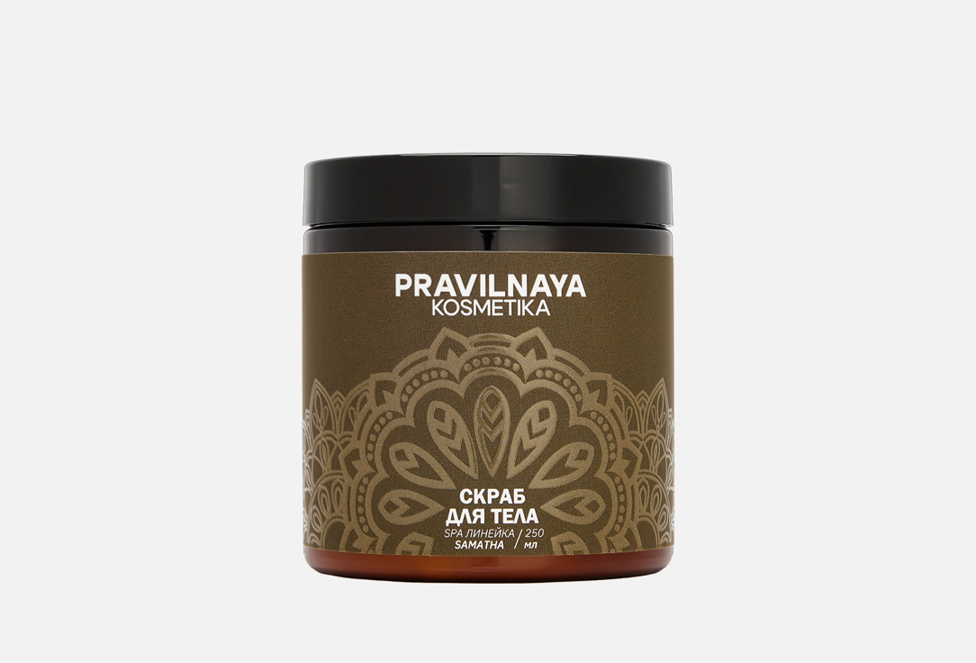 Изображение товара Скраб для тела Pravilnaya Kosmetika Шаматха