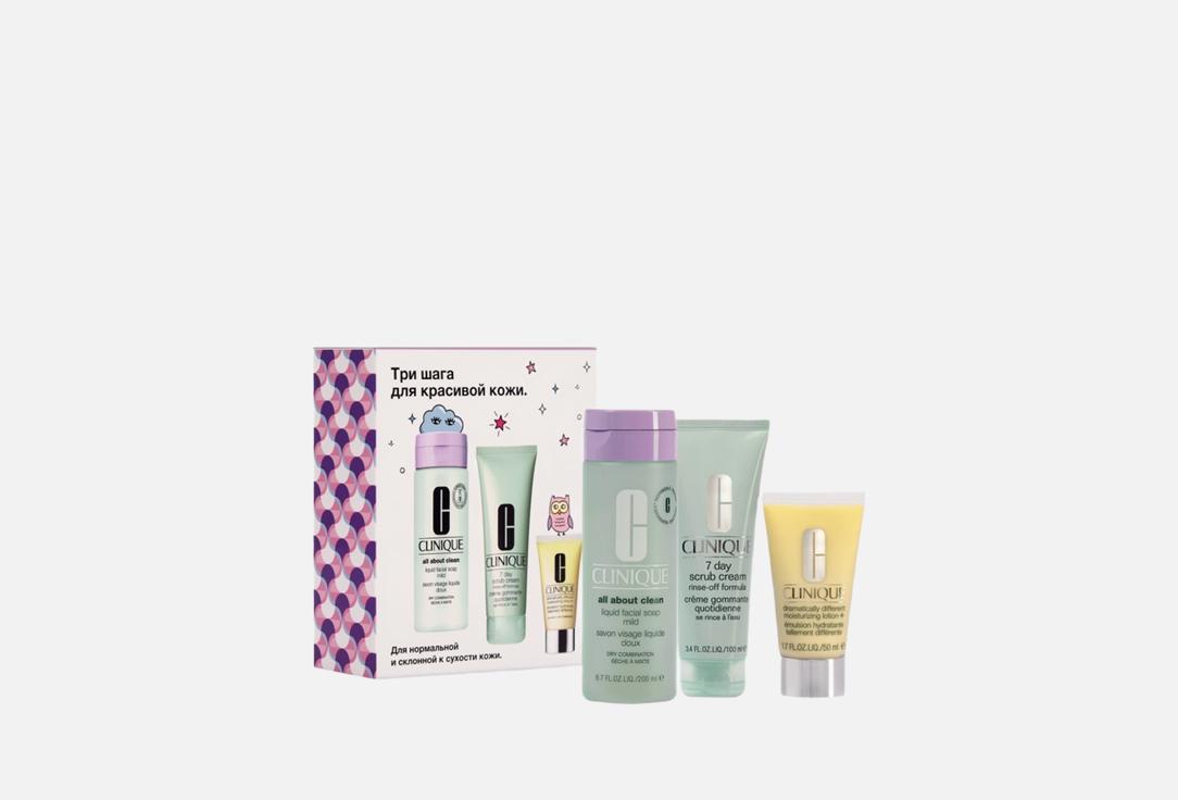 Изображение товара Набор для лица Clinique 3-Step Dry Combination Set