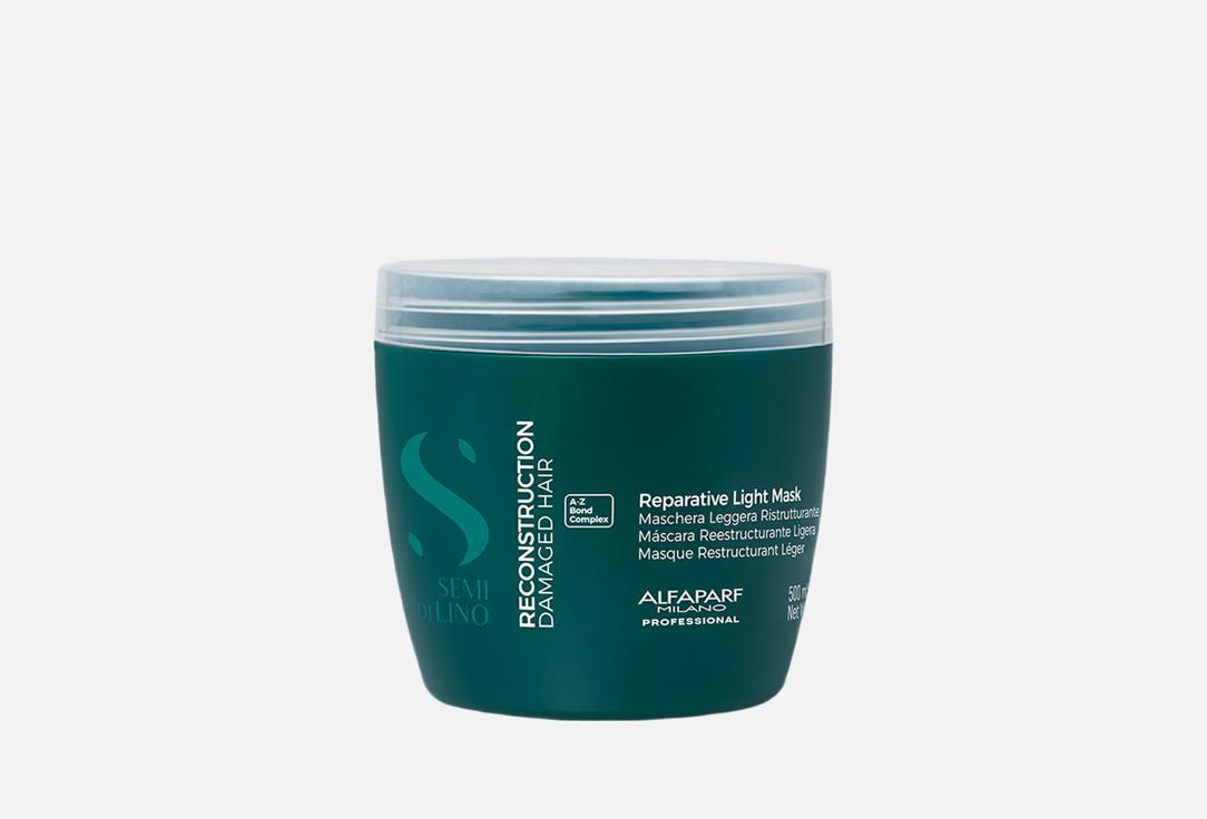 Изображение товара Маска для поврежденных и тонких волос Alfaparf Milano Professional Reconstruction Damaged Hair Reparative Light Мask