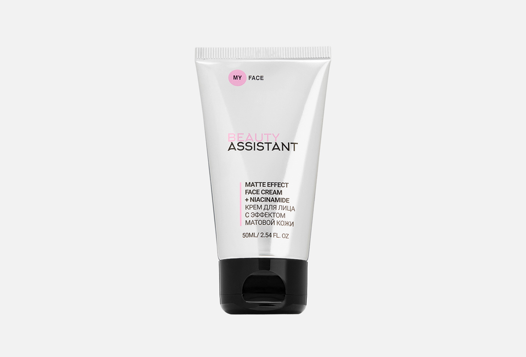 Крем для лица BEAUTY ASSISTANT Niacinamide 50 мл
