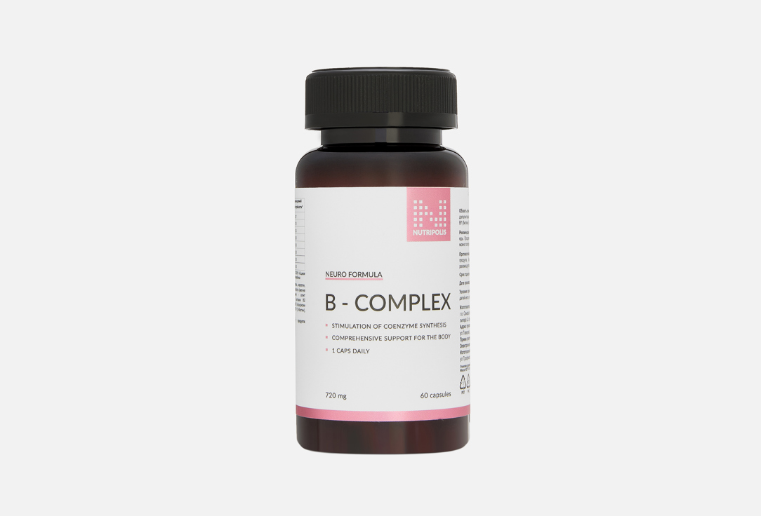 Изображение товара Комплекс витаминов ВИТА В-МАКС NUTRIPOLIS капсулы для мозга и иммунитета